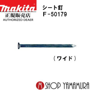 yKXz }L^V[gB F-50179  ēXN 200{×10×2 MNS2545HM 45mm makita