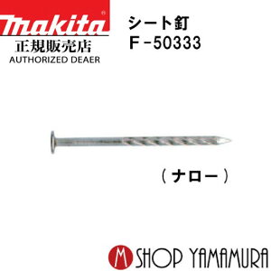 yKXz }L^V[gB F-50333  XN(ۓ) 200{×20×2 PNS1625SMۓ 25mm makita