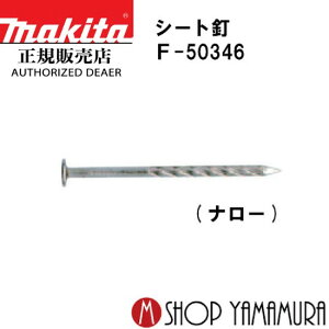 yKXz }L^V[gB F-50346  XN(ۓ) 200{×20×2 PNS1832SMۓ 32mm makita