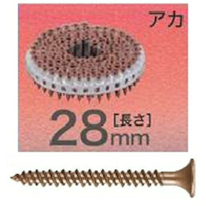楽天市場】【正規店】 マキタ カラー連結ビス F-70827 (コイルタイプ 