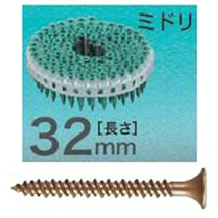 楽天市場】【正規店】 マキタ カラー連結ビス F-70830 (コイルタイプ 
