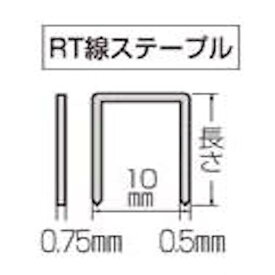 (楽天マラソン中はP+5倍以上)(要エントリー)【正規店】 マキタ RT線ステープル F-81521 無地 長さ10mm ST110D／ST111D／ST112D／ST113D用 makita 電動工具 部品