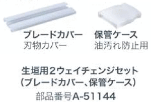 yKXz }L^ Őp2EFC`FWZbg A-51144 MUM164D/MUM165D/MUM166D/MUM168Dp makita