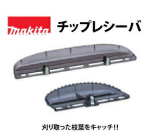 yKXz }L^`bvV[o A-57940 KpfFMUH2600/2650 makita _ ֐n