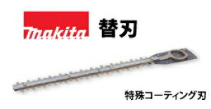 yKXz }L^ _oJ ֐n A-49856 R[eBOn 650mm KpfFMUH650 makita