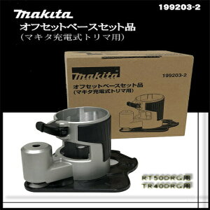 yKXz}L^ ItZbgx[XZbgi }L^[dg}p 199203-2 makita