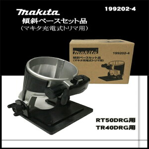 yKXz}L^ X΃x[X 199202-4 [dg}p makita
