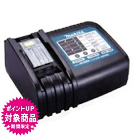 (エントリーで全商品P+5倍※スーパーSALE期間中)【正規店】 マキタ 急速充電器 DC36RA 36V リチウムイオンバッテリー専用 makita