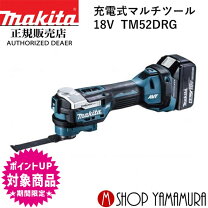 楽天市場】tm52drの通販 