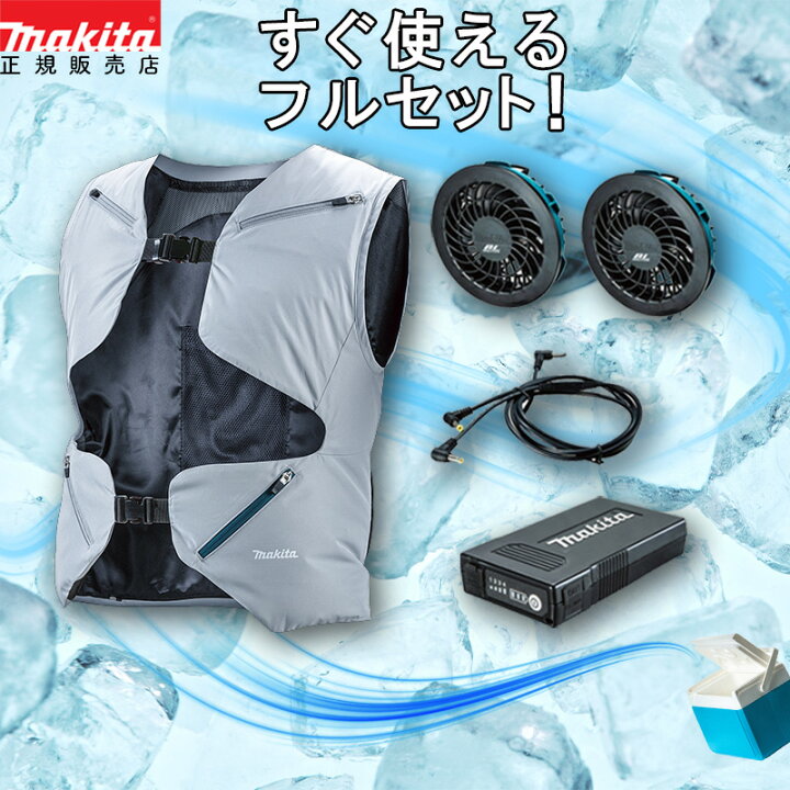 楽天市場】【すぐ使えるバッテリセット】 ファンベスト 充電式ファン 