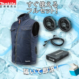 楽天市場】【正規店】マキタ レーザースリットチップソー A-49367 