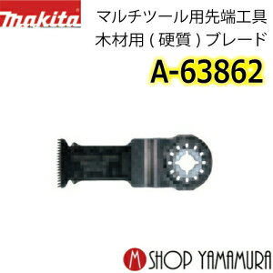 (ubNtCf[|CgAbvi)yKXz }L^ ؍ޗp(d)u[h A-63862(TMA054SK) Jbg\[ 1 n32mm n50mm makita }`c[ i
