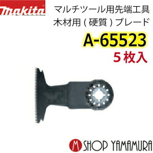 yKXz }L^ ؍ޗp(d)u[h A-65523(TMA056SK) Jbg\[ 5 n65mm n40mm makita }`c[ i