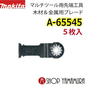 �y���K�X�z �}�L�^ �؍ށ������p�u���[�h A-65545(TMA047BIM) �J�b�g�\�[ 5���� �n��32mm �n��50mm makita �}���`�c�[�� �����i