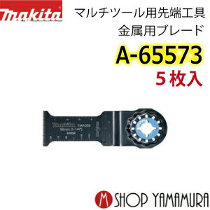 (ubNtCf[|CgAbvi)yKXz }L^ pu[h A-65573(TMA059BIM) Jbg\[ 5 n32mm n30mm makita }`c[ i