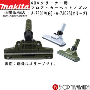yKXz}L^ tAEJ[ybgmY A-73019 [dN[i[ makita