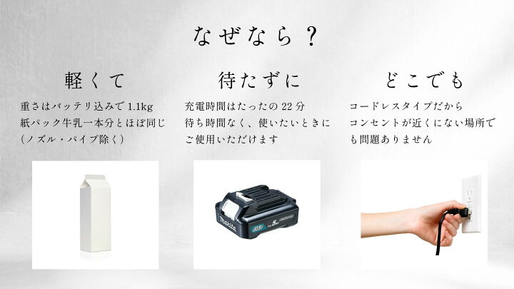 楽天市場】【正規店】 マキタ 掃除機 紙パック バッテリー 純正 最短日 