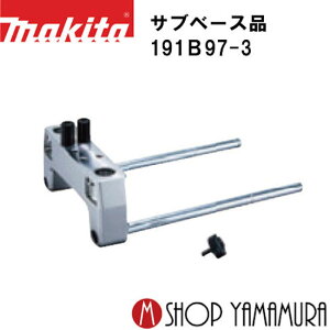 �y���K�X�z �T�u�x�[�X�Z�b�g�i 191B97-3