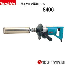楽天市場】マキタ 8406の通販