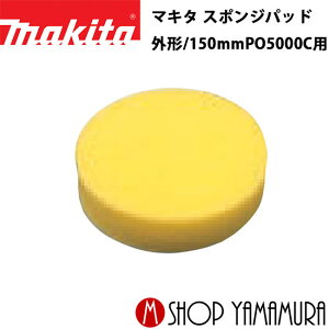 yKXz }L^ X|Wpbh A-60349 O`/150mm PO5000Cp makita