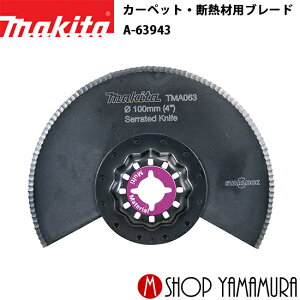 yKXz }L^ iCtn a-63943 TMA063BIM J[ybgEfMޗpu[h 1 makita