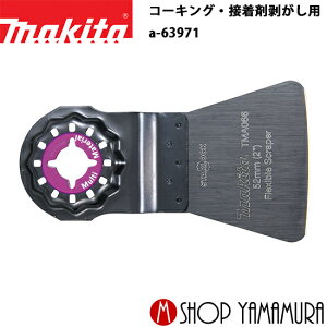 yKXz }L^ XN[o a-63971 TMA066 _ R[LOEڒܔp 1 makita