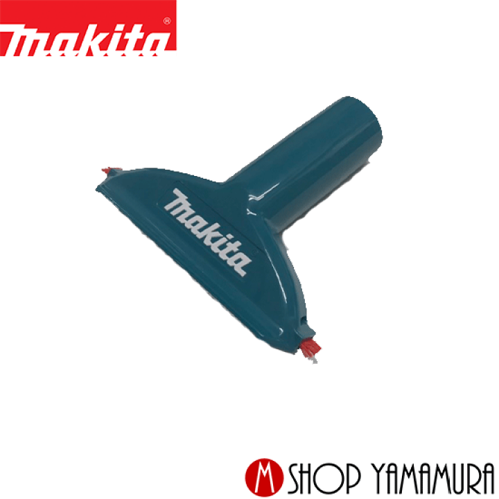 楽天市場】【正規店】マキタ シートノズル120 A-68828 充電式