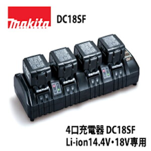 yKXz }L^ makita 4[d DC18SF