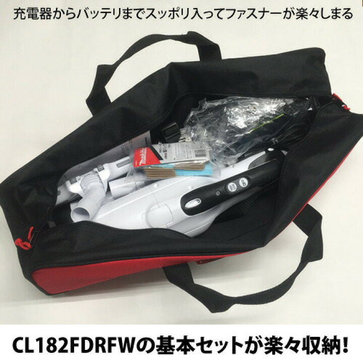 楽天市場】【正規店】 掃除機 充電式クリーナーバッグ レッド 充電式 