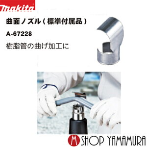 yKXz }L^ ȖʃmY A-67228