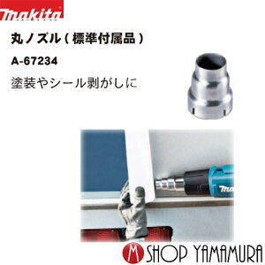 yKXz }L^ ۃmY A-67234