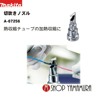 yKXz }L^ ؐmY A-67256