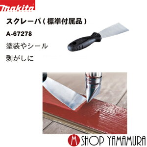 yKXz }L^ XN[p A-67278