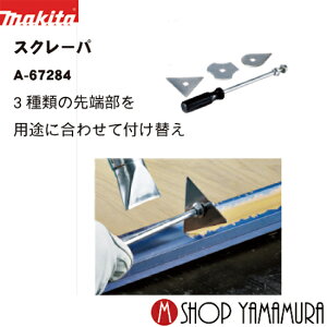 yKXz }L^ XN[p A-67284