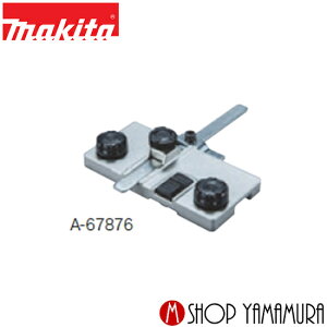 yKXz }L^ ڒKA_u^ a-67876 makita