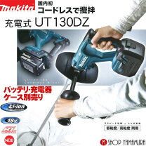 楽天市場】ut130dの通販