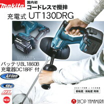 楽天市場】ut130dの通販