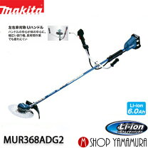 楽天市場】mur182ud バッテリーの通販
