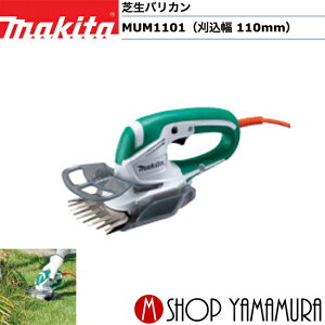 yKXz }L^ ŐoJ MUM1101(110mm) ti(bNRlN^tciMR[h(10m)EpR[htbNt)