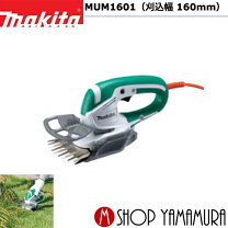 楽天市場】マキタ mum1601の通販