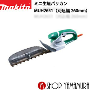 yKXz}L^ [d~j_oJ MUH2651 260mm ti(bNRlN^tciMR[h(10m)EpR[htbNE`bvV[ot) makita