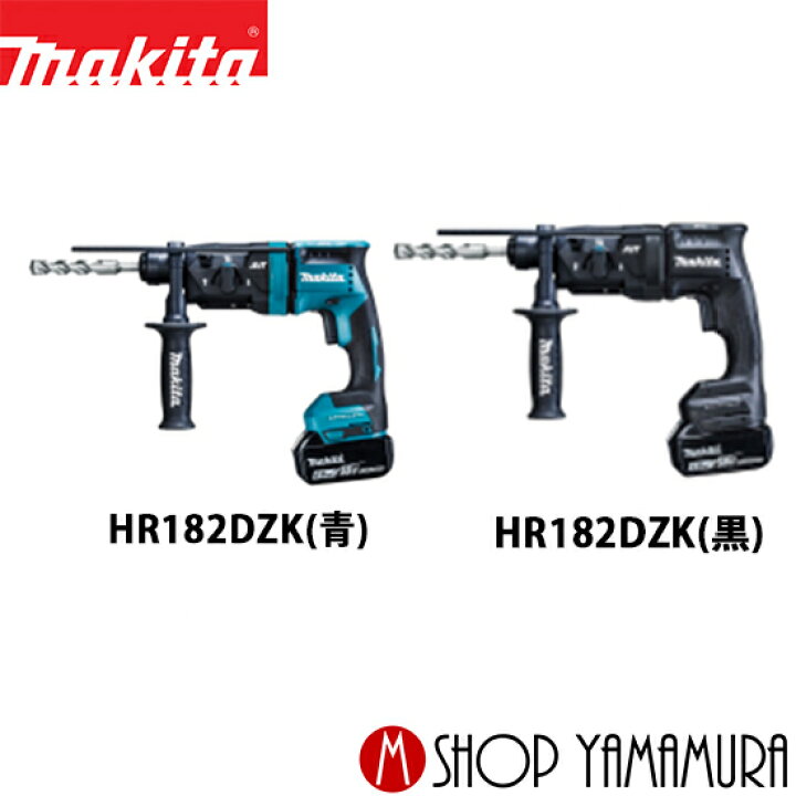 楽天市場】(400円OFFクーポンあり)【正規店】 マキタ充電式 
