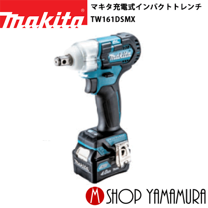 楽天市場】【正規店】 マキタ 充電式インパクトトレンチ 楽天市場】【正規店】 マキタ 充電式インパクトトレンチ
