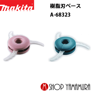 yKXz }L^ nZbgi A-68323 (3n)230 makita