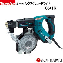 楽天市場】オートパックスクリュードライバーの通販