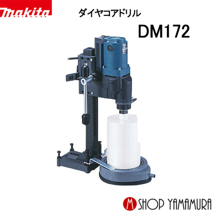 楽天市場】(500円オフクーポンあり)【正規店】 マキタ ダイヤ 
