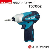 楽天市場】充電式インパクトドライバ マキタ td090dの通販