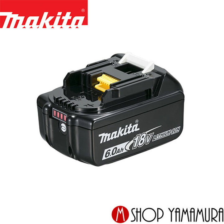 楽天市場】(最大250円OFFクーポンあり)【正規店】マキタ 18vバッテリー  