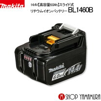 楽天市場】14.4vバッテリーの通販