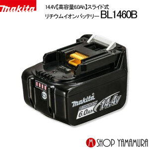 yKXz}L^ 14.4V obe[ BL1460B (A-60660) dHye6.0AhzXChobe[ `ECI makita